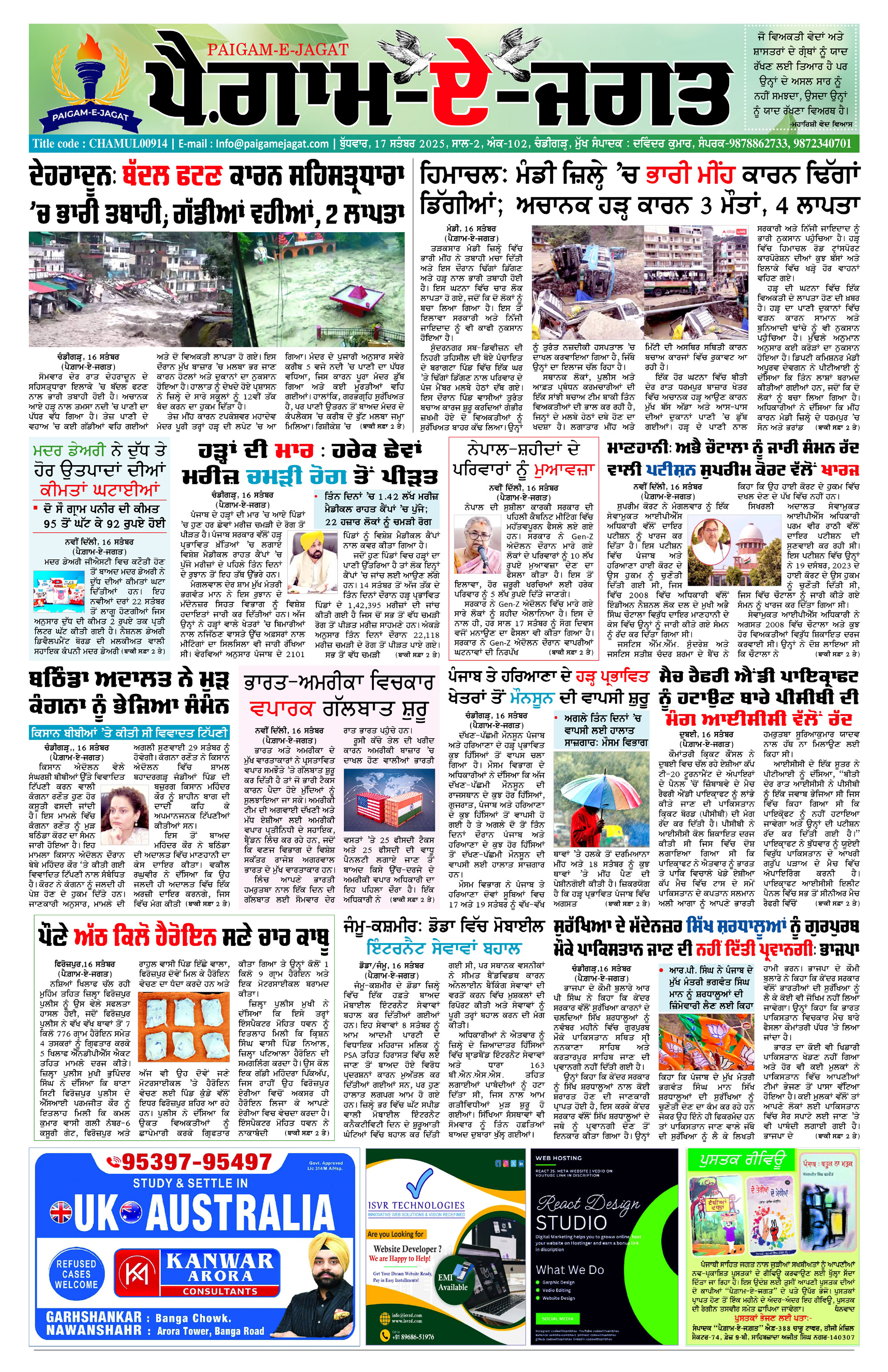 Page 1